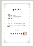 중앙검정고시수능학원