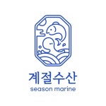 계절수산
