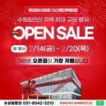 롯데하이마트 롯데백화점 안산점