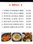 로코코