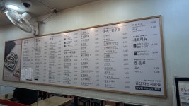 김밥파는사람들