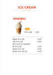 꼬순내 카페푸우&재리스토스트