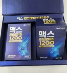 희망약국