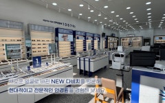 다비치안경 영주홈플러스앞점