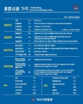 153 디테일링