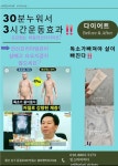셀포랩 빅토리
