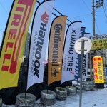 명품타이어 제천본점