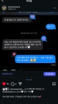 유노이아