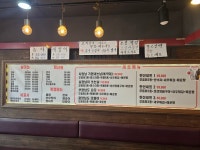 만선수산
