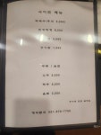 운암정