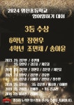 맘스영어독서클럽 화명점