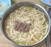 손국시