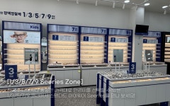 다비치안경 영주홈플러스앞점