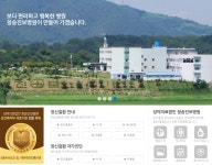 청송진보병원