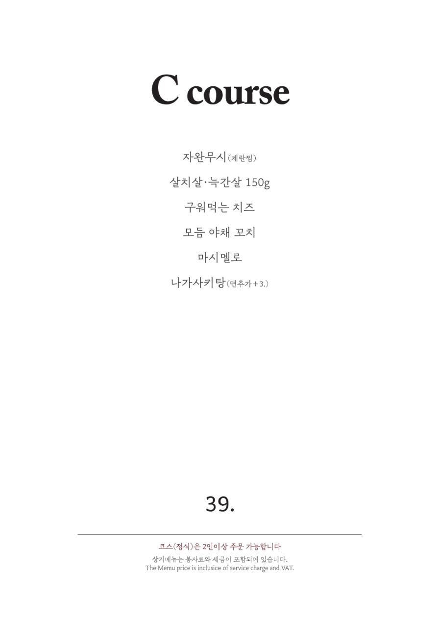 구아이 이미지