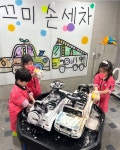 책먹는 미술관 미술학원