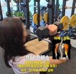 정코치Gym