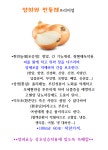 동의약선건강원 | 봄날애약선건강원