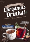 로봇카페 아델라