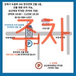 다비치안경 수유시장앞점