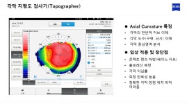 하버드안경 영통점
