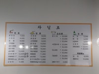 소문장
