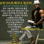 정코치Gym