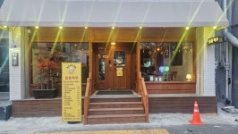 일층맥주