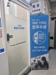 플레이팩토 사고력수학학원