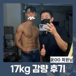 아로짐 개인&그룹 PT