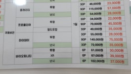 글라스스토리 망포점