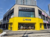 빽다방 전주에코백석점