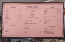 오렌지카운티