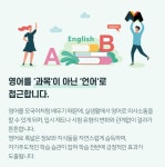 튼튼영어마스터클럽화성동탄정현초점 | 튼튼영어 마스터클럽 분당서당초점