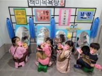 책먹는 미술관 미술학원