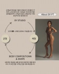 DY피트니스 PT & 헬스 잠실새내점
