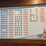 미야 포차