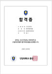 중앙검정고시수능학원