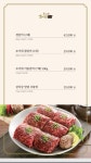 조가네갈비집 목동본점