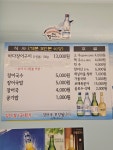 나루터 숯불장어구이