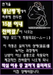 작심스터디카페 더작심 오산원동점