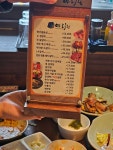 아리랑갈비