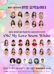 펀씽엔터테인먼트