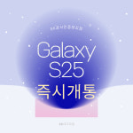 SK텔레콤 테리모빌대리점 목동사거리점