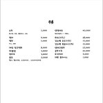 전포 호야