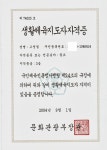 위례골프레슨스튜디오