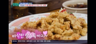 해미관