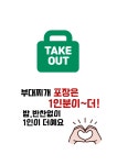 민병선식당 천안두정점