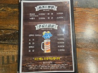 홍희통닭 부흥오거리점