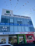 피앤피